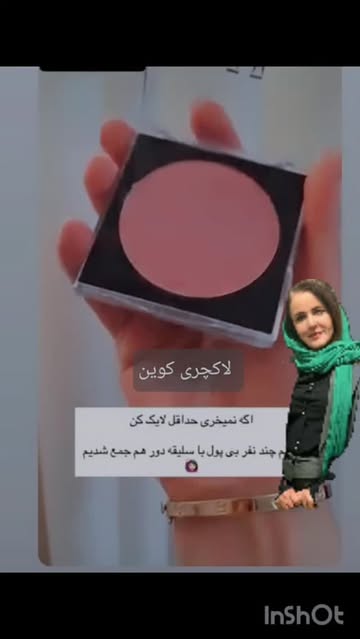 پنکک لاکچری کوین پوشش دهی عالی ُد آب پوست شما را مخملی صاف می‌کند وکاملا  گیاهی است