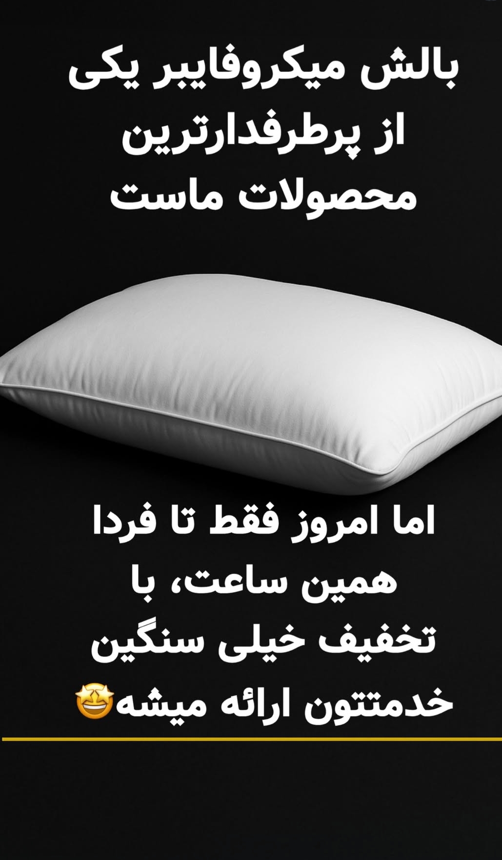 پآرایسی بهداشتی