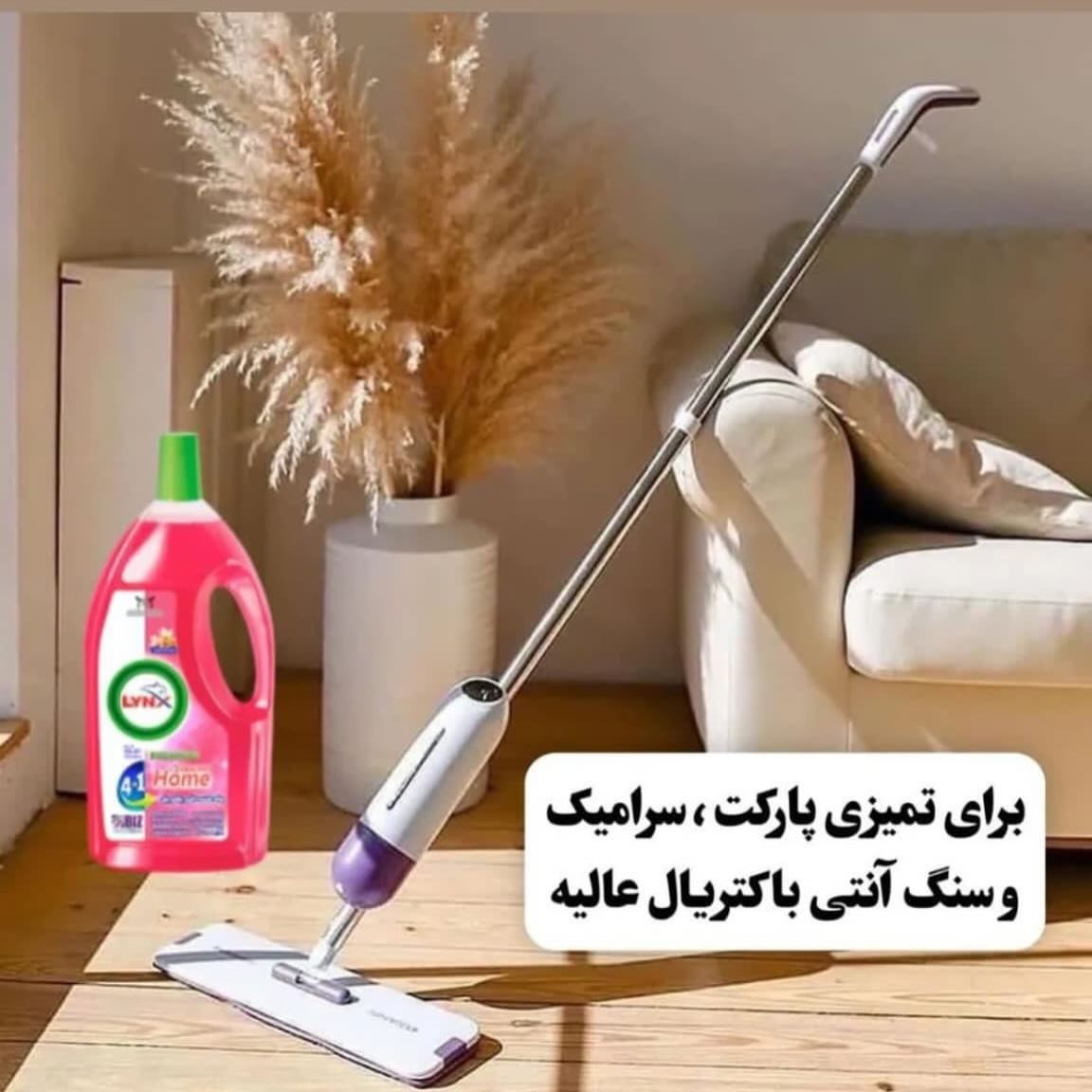 وایتکس گیاهی