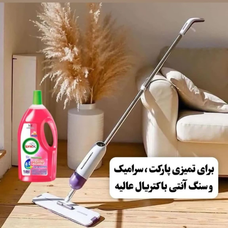 وایتکس گیاهی