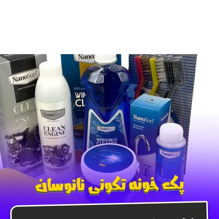 پگ خونه تکونی