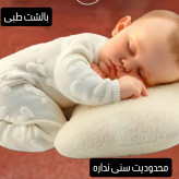 بالشت طبی محدودیت سنی ندارد