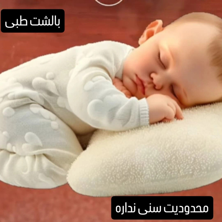 بالشت طبی محدودیت سنی ندارد