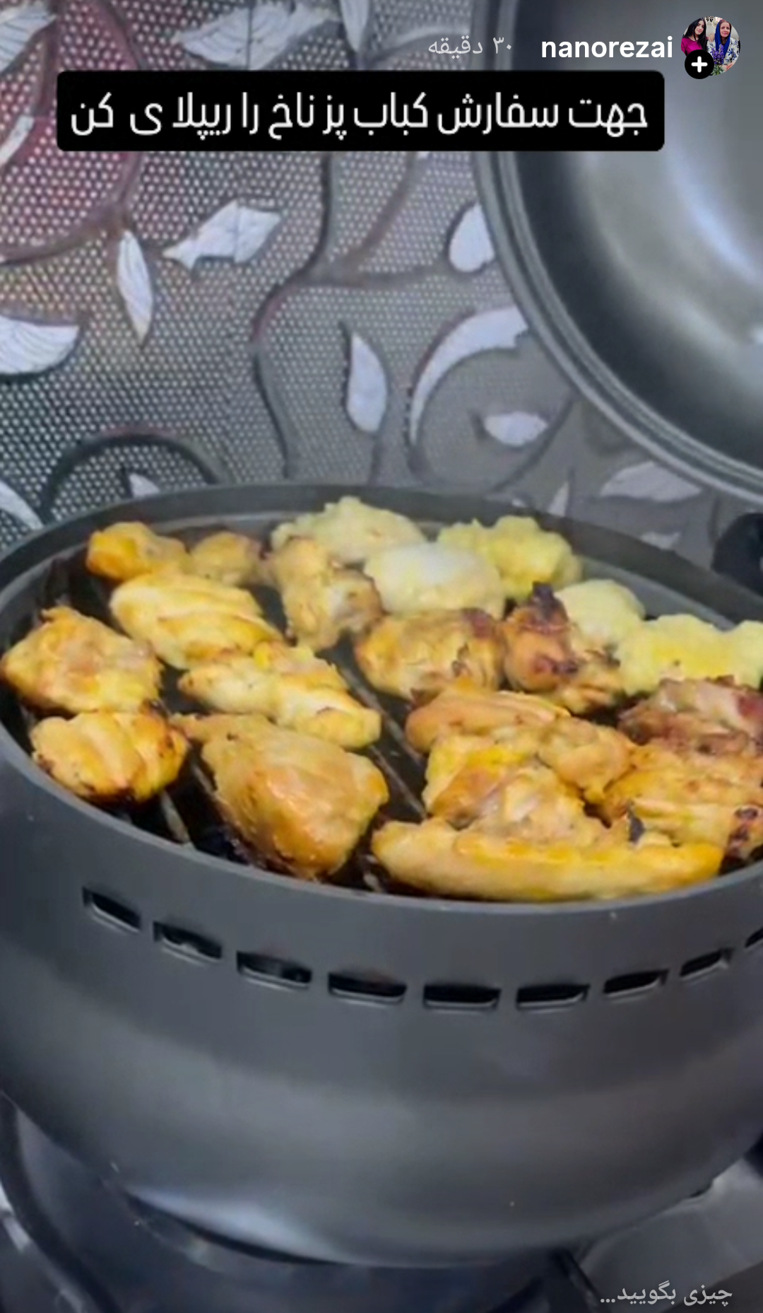 جنس از هواپیما