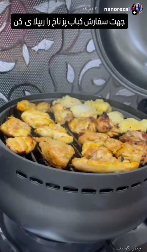 جنس از هواپیما