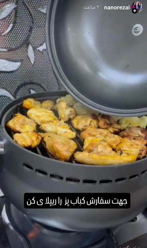 خوشمزه وترد کباب درست کن