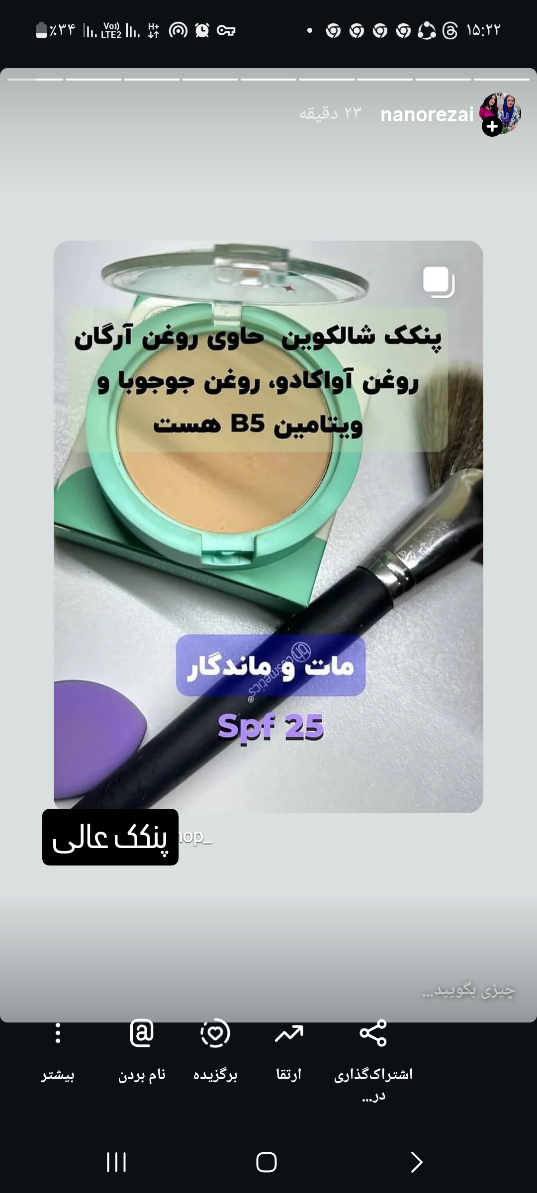 پوشش دهی عالی