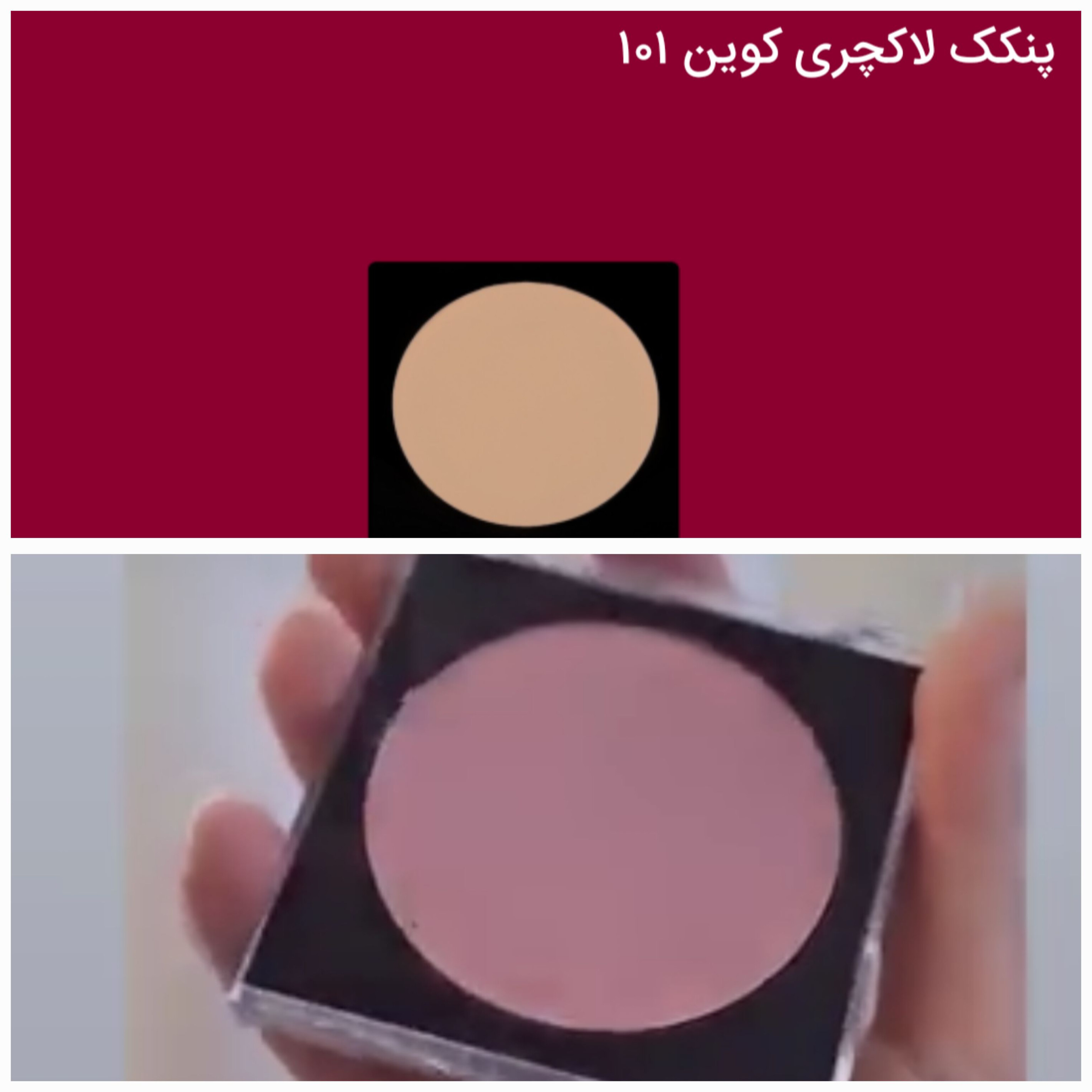 پیش‌نویس ۶۴ارایشی صورت